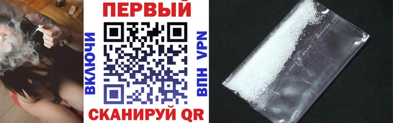 АМФ 98%  магазин    Тюмень 