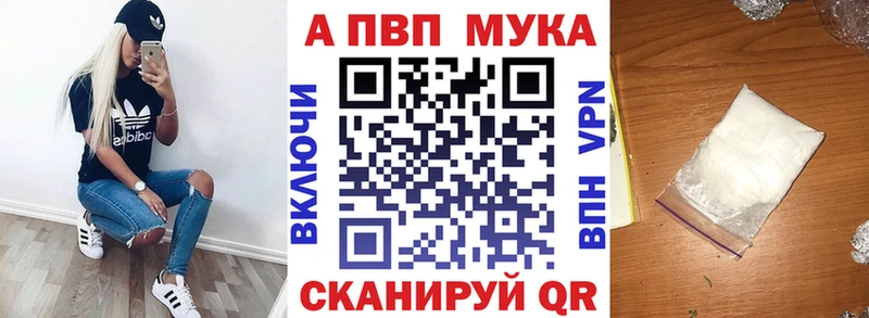 Alpha PVP VHQ  Тюмень 