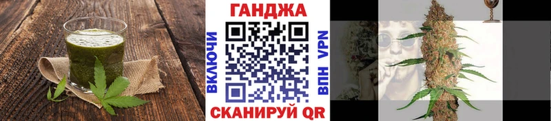 блэк спрут как войти  Тюмень  Cannafood конопля 