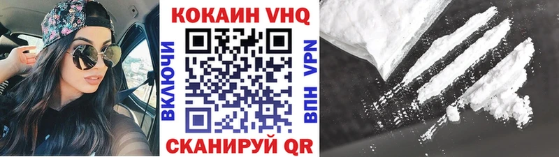 Кокаин Fish Scale  как найти закладки  kraken tor  Тюмень 