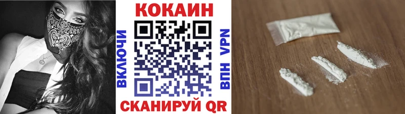 Cocaine VHQ Тюмень