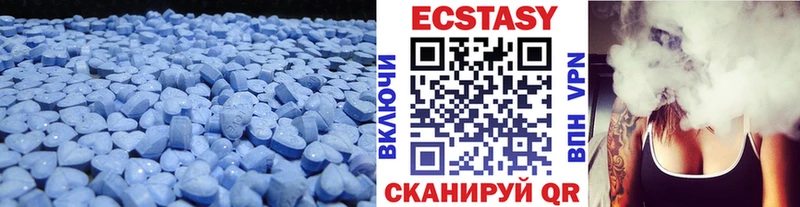 ЭКСТАЗИ XTC  цена   Тюмень 