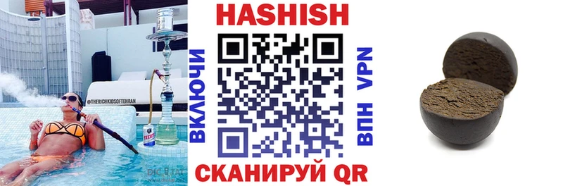 ГАШИШ хэш  блэк спрут ССЫЛКА  Тюмень 