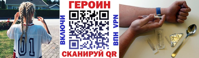 кракен   Тюмень  ГЕРОИН белый 