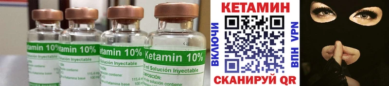 даркнет Telegram ОМГ ОМГ рабочий сайт Тюмень Кетамин ketamine
