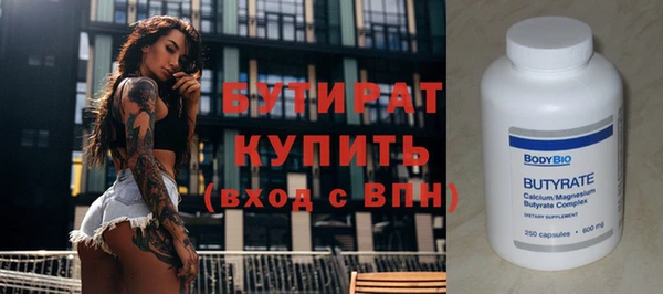 альфа пвп VHQ Верхний Тагил