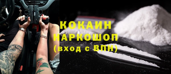 каннабис Верея