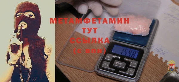 прущая мука Верхнеуральск