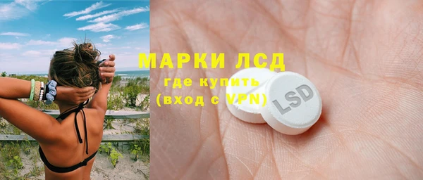 альфа пвп VHQ Верхний Тагил
