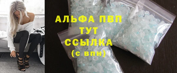 альфа пвп VHQ Верхний Тагил