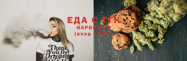 каннабис Верея