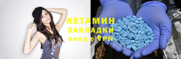 альфа пвп VHQ Верхний Тагил