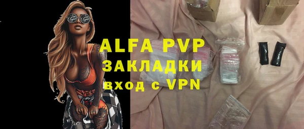 альфа пвп VHQ Верхний Тагил
