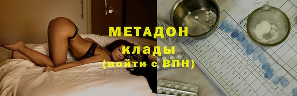 каннабис Верея