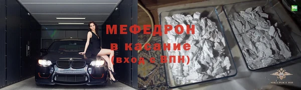 прущая мука Верхнеуральск