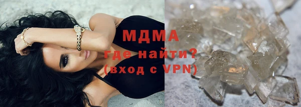 альфа пвп VHQ Верхний Тагил