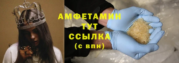 прущая мука Верхнеуральск