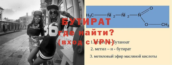 альфа пвп VHQ Верхний Тагил