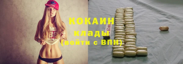 альфа пвп VHQ Верхний Тагил