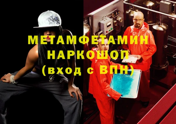 альфа пвп VHQ Верхний Тагил