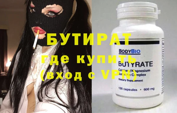 альфа пвп VHQ Верхний Тагил