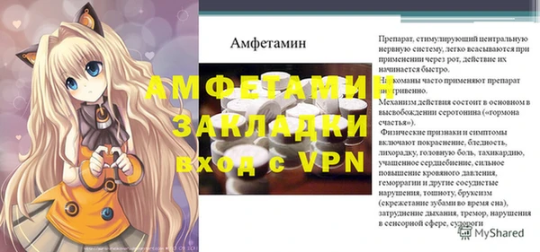 каннабис Верея