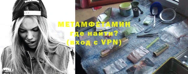 каннабис Верея
