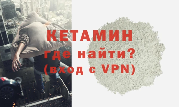 альфа пвп VHQ Верхний Тагил