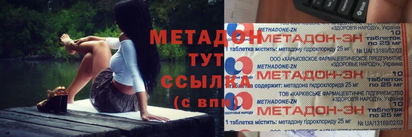 каннабис Верея
