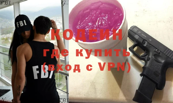 альфа пвп VHQ Верхний Тагил
