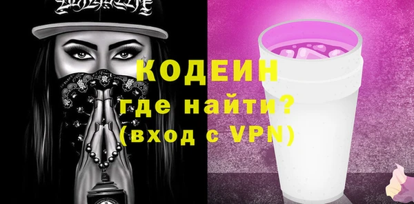 альфа пвп VHQ Верхний Тагил
