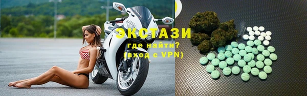 альфа пвп VHQ Верхний Тагил