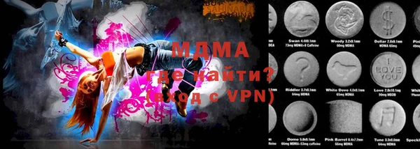 альфа пвп VHQ Верхний Тагил