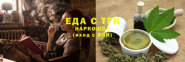 каннабис Верея