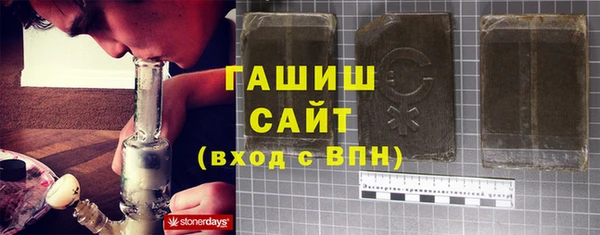альфа пвп VHQ Верхний Тагил