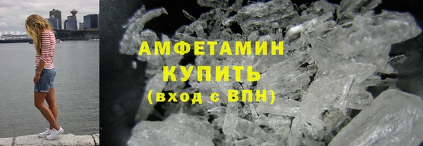 альфа пвп VHQ Верхний Тагил