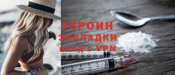 альфа пвп VHQ Верхний Тагил