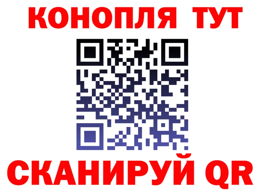ТГК вейп ТОР это MEGA Тюмень