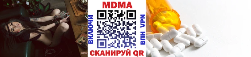 дарнет шоп  Тюмень  МДМА Molly 