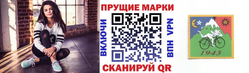 продажа наркотиков Тюмень Марки 25I-NBOMe 1500мкг